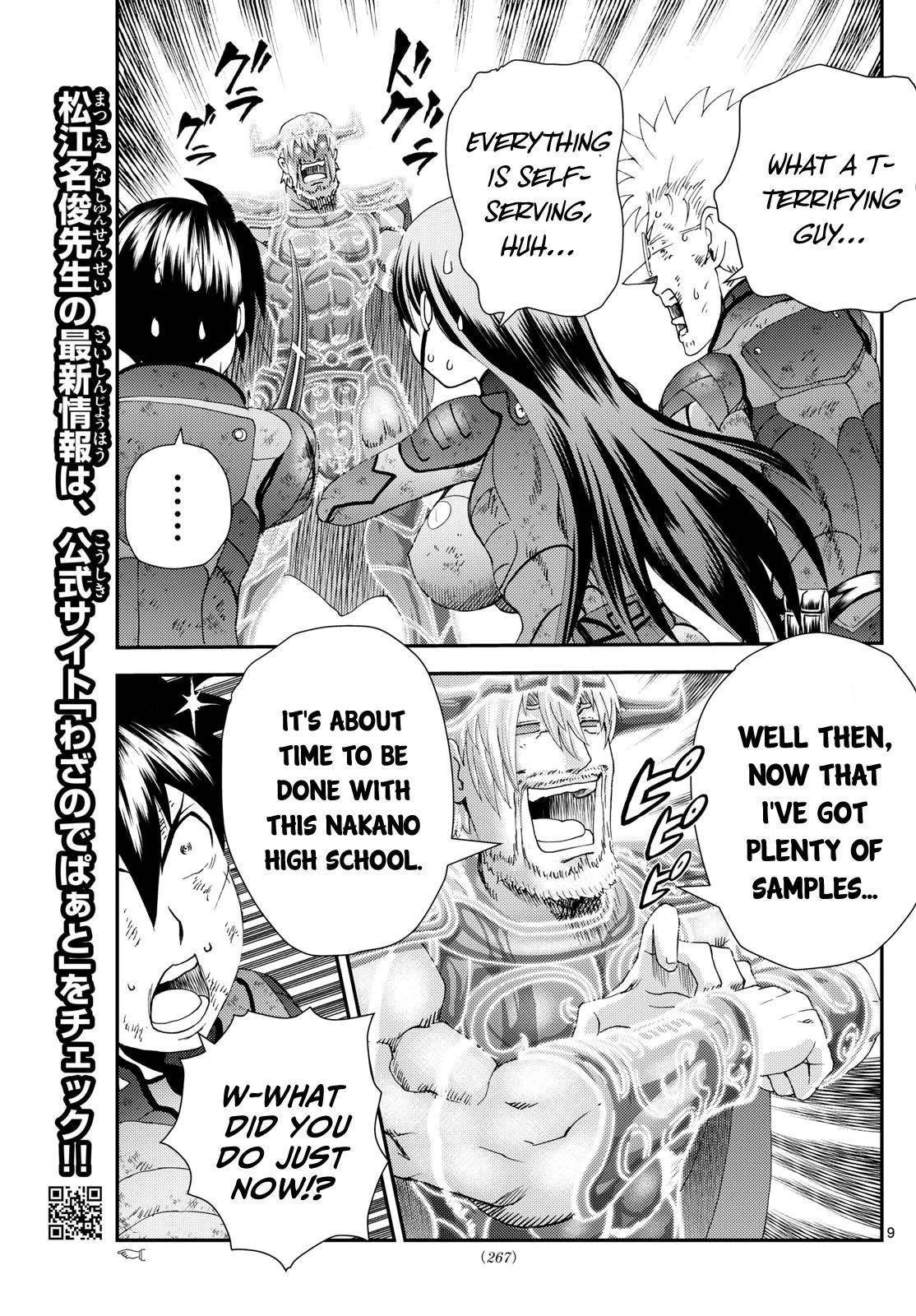 Kimi Wa 008 9