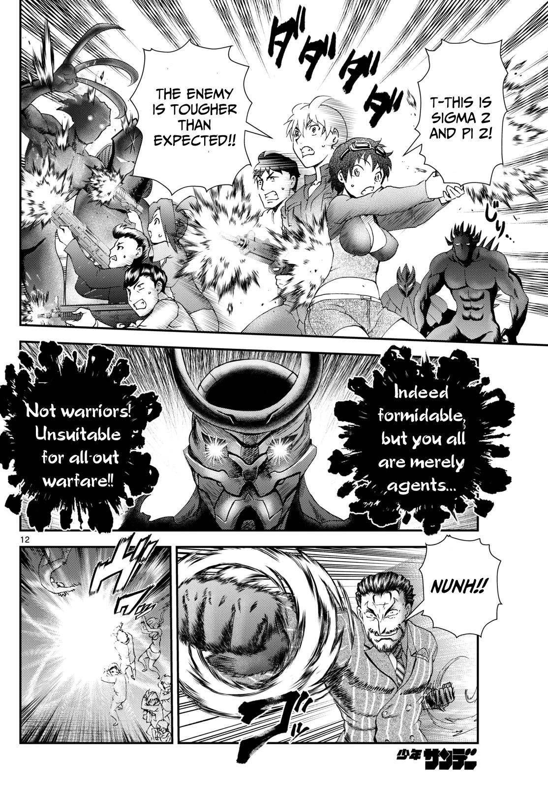 Kimi Wa 008 12