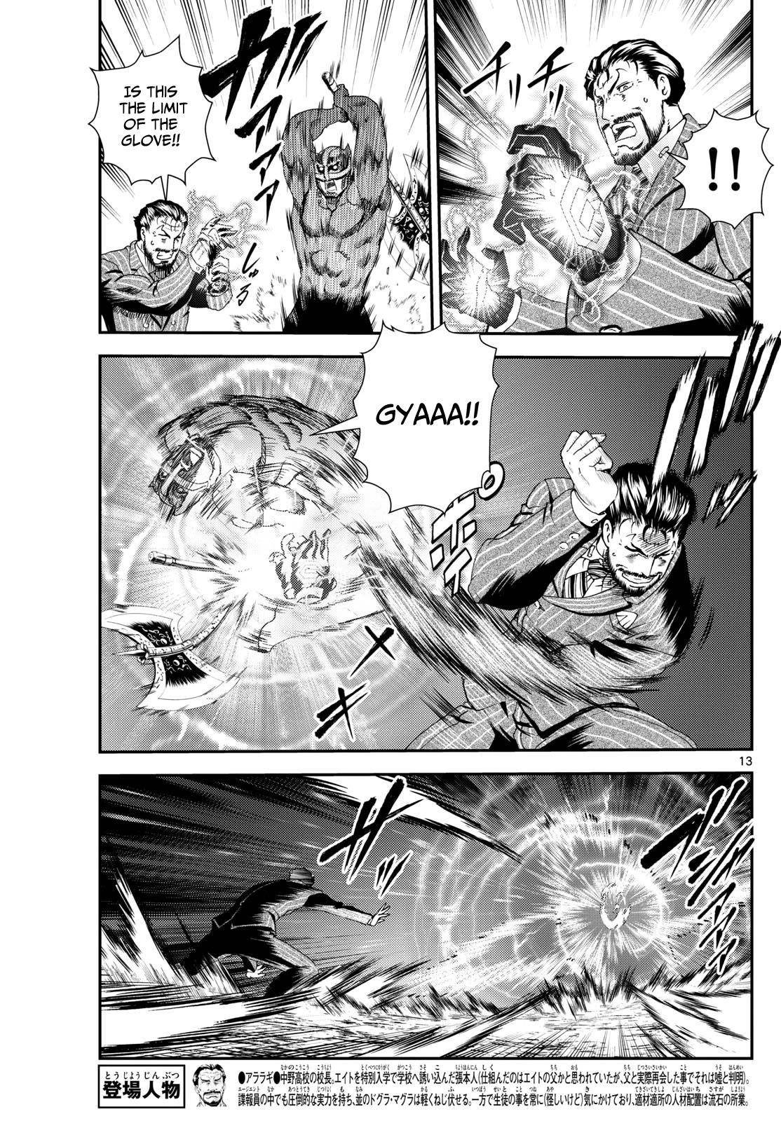 Kimi Wa 008 13