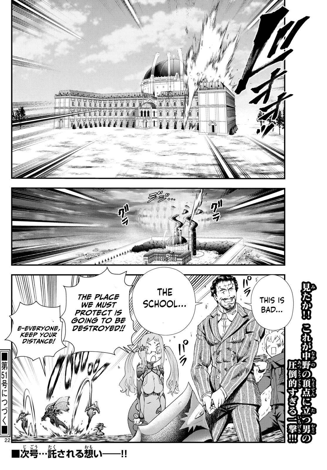 Kimi Wa 008 22