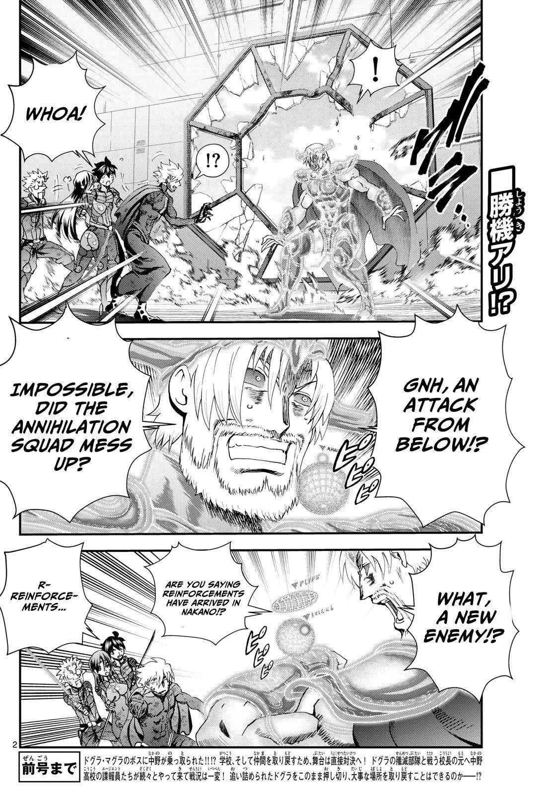 Kimi Wa 008 2