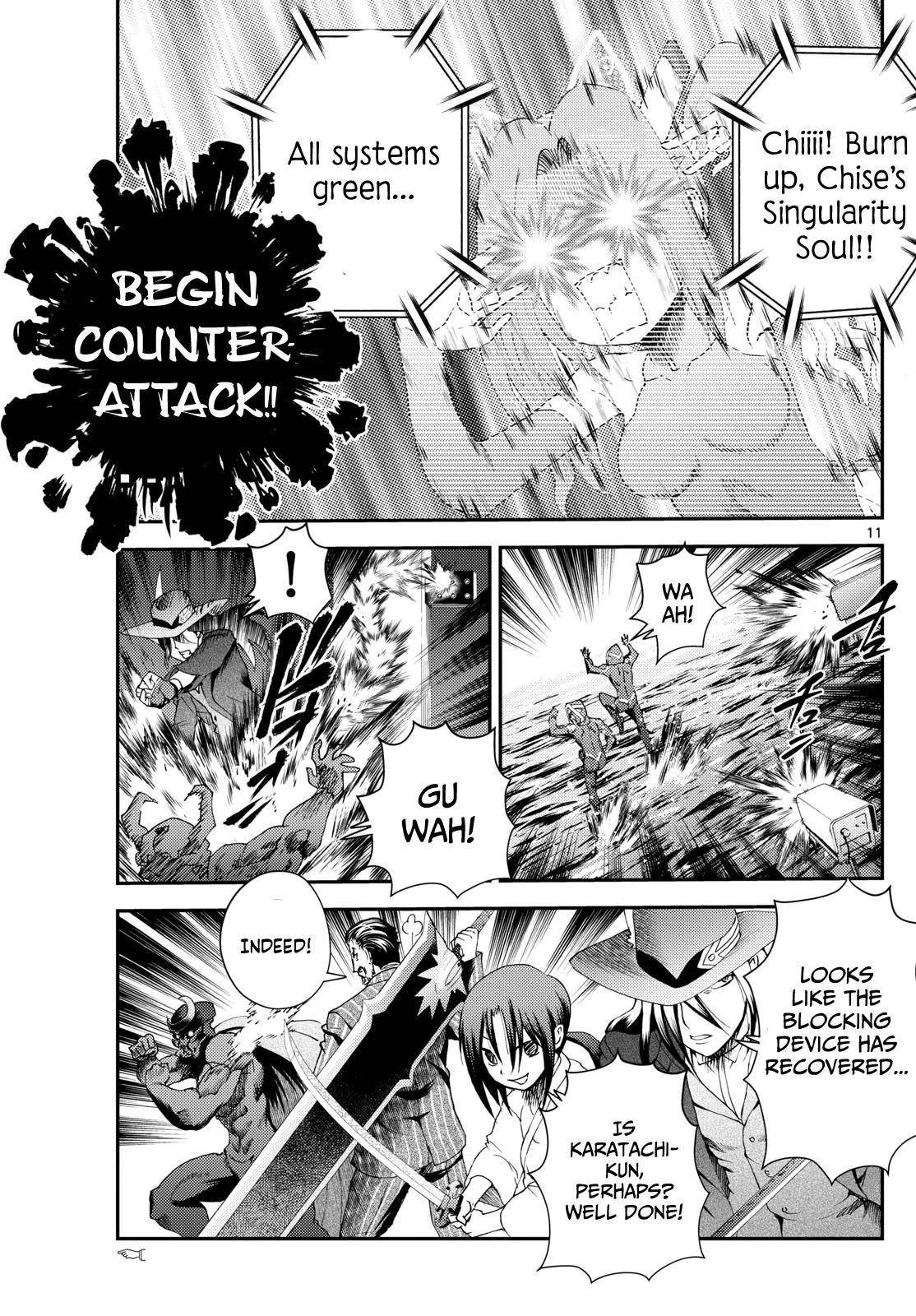 Kimi Wa 008 11