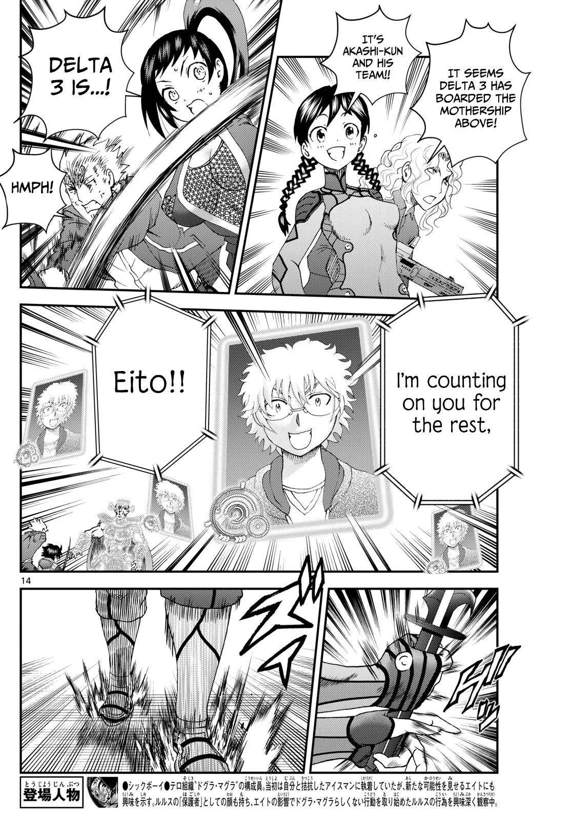 Kimi Wa 008 14