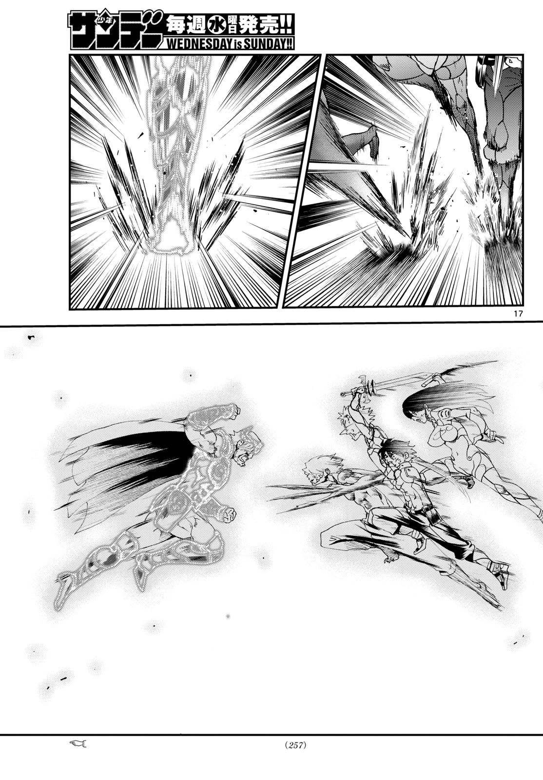 Kimi Wa 008 17