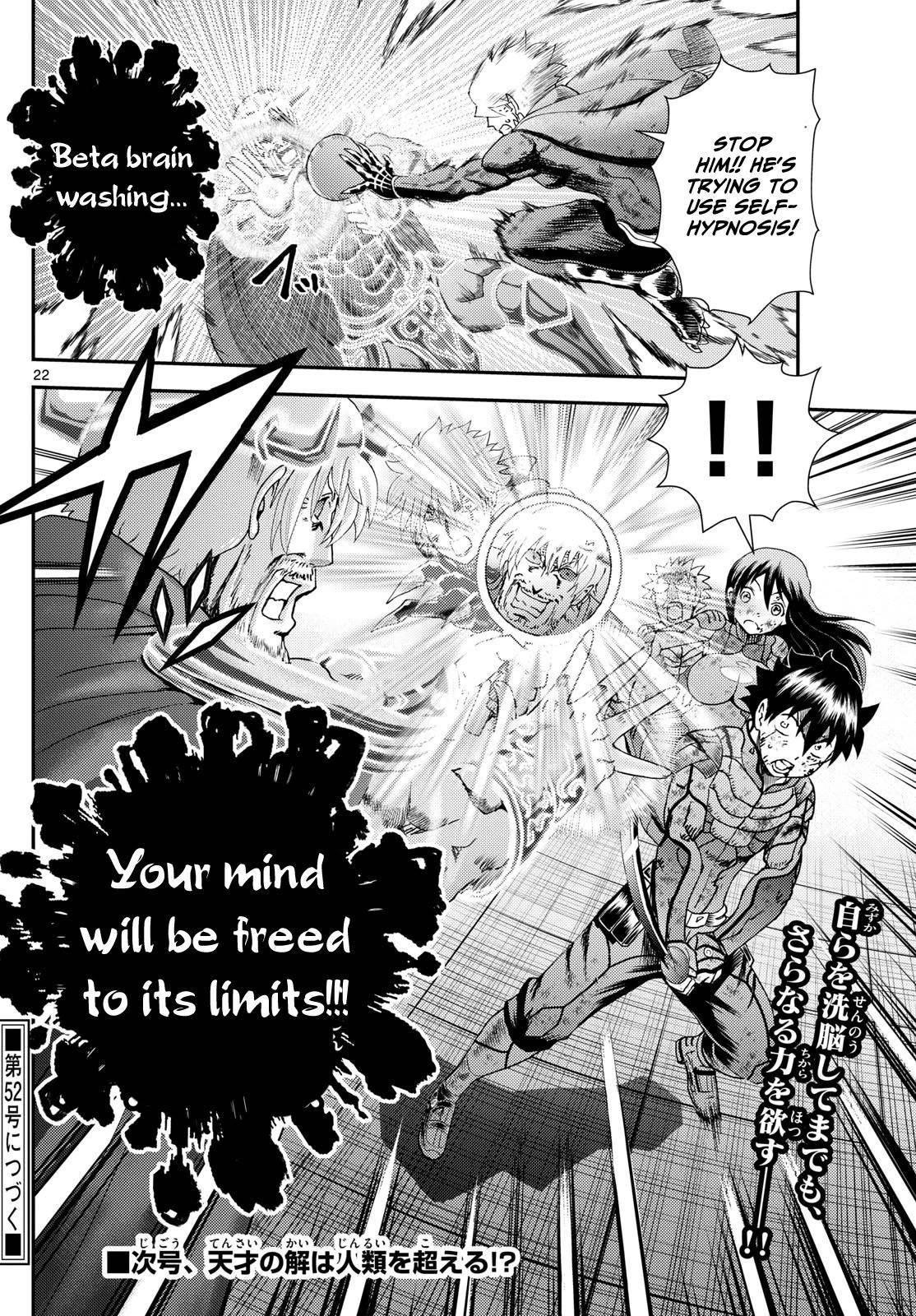 Kimi Wa 008 22