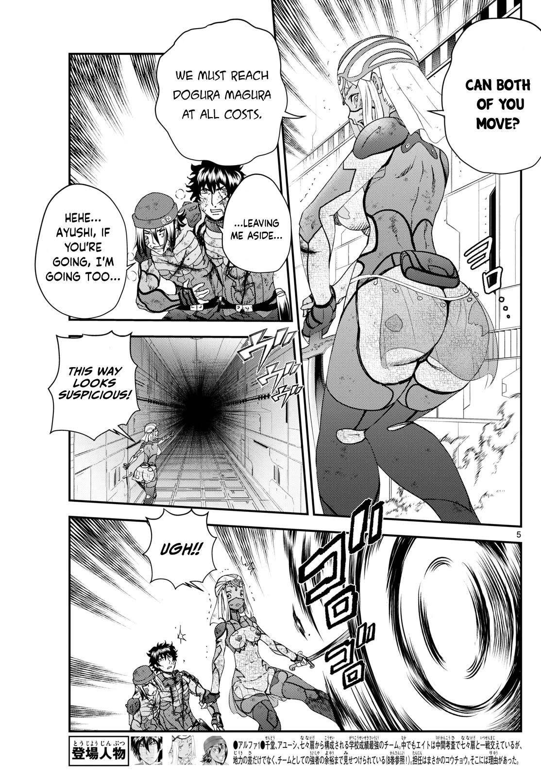 Kimi Wa 008 5