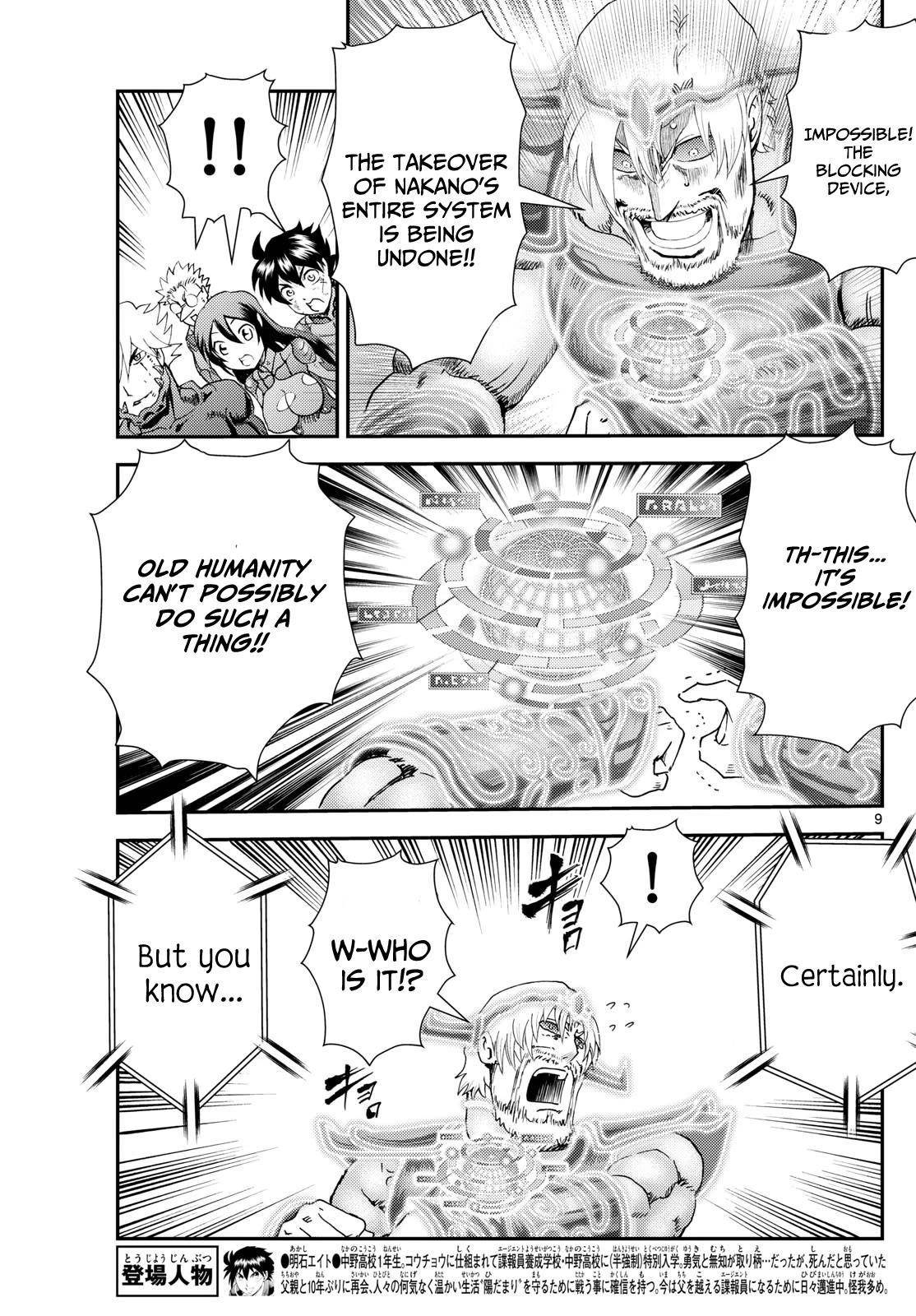 Kimi Wa 008 9