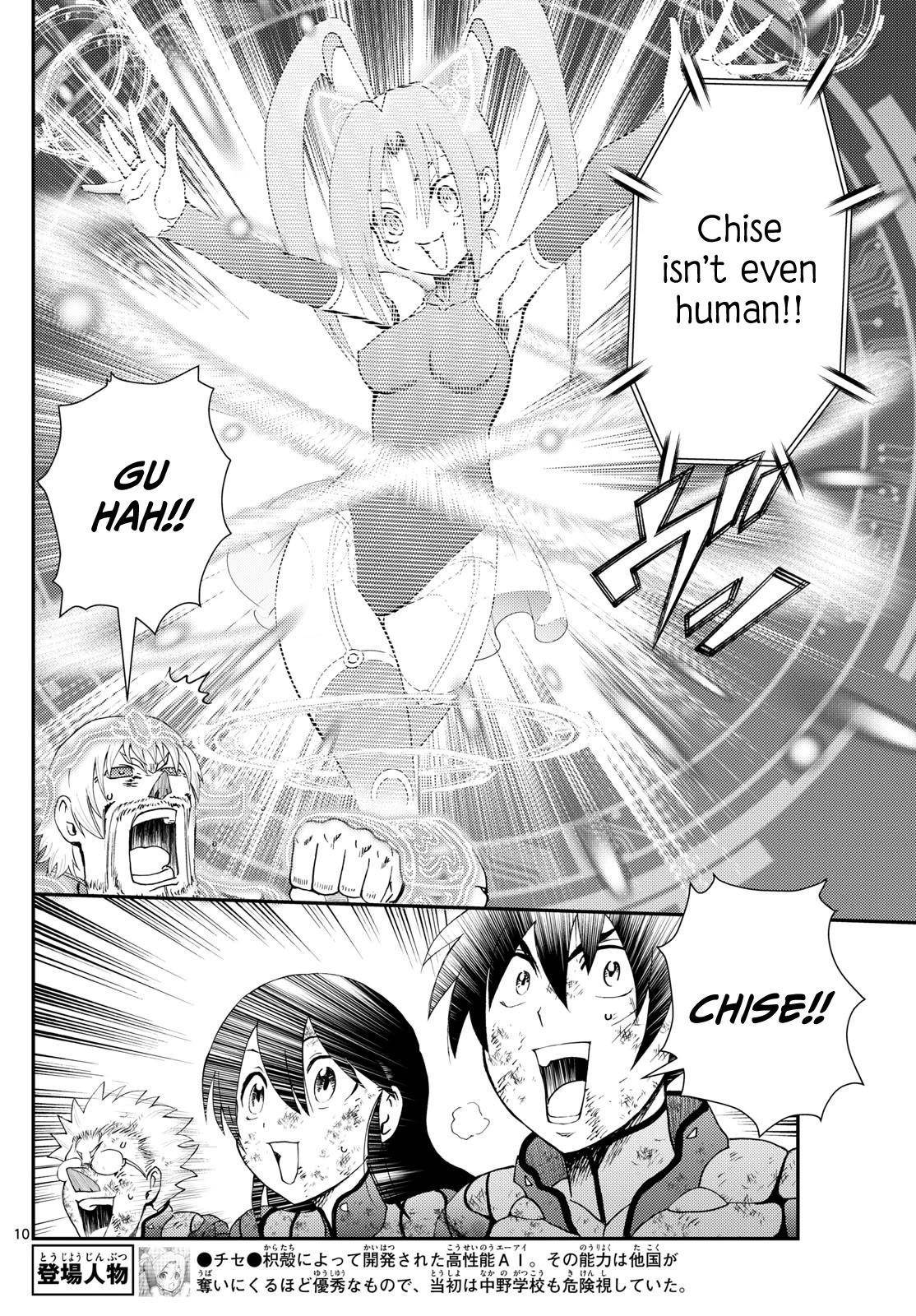 Kimi Wa 008 10