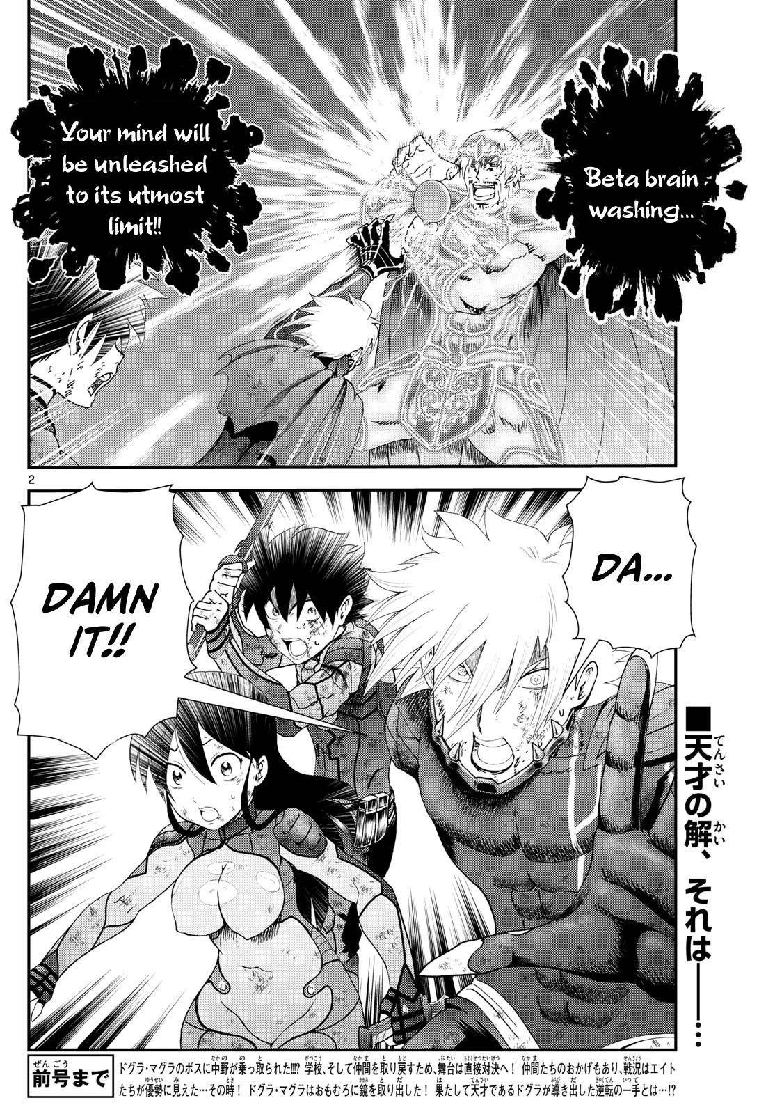 Kimi Wa 008 2