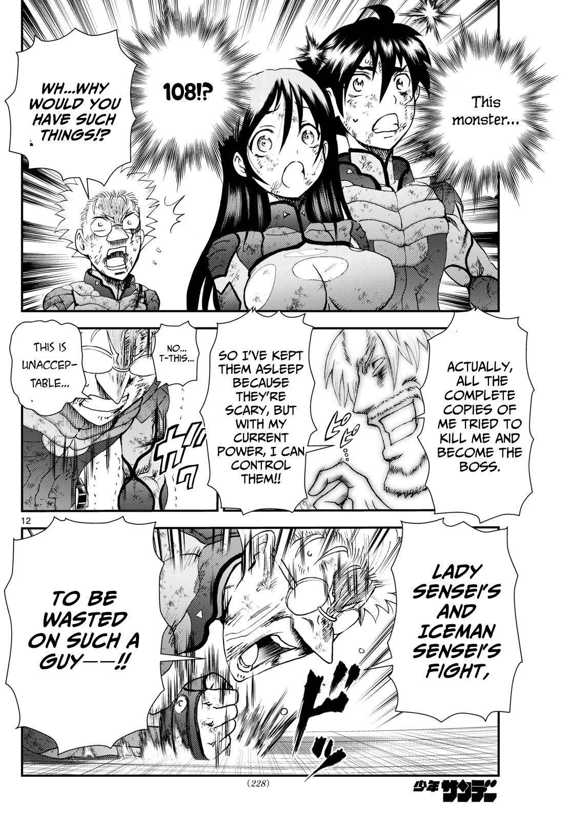 Kimi Wa 008 12