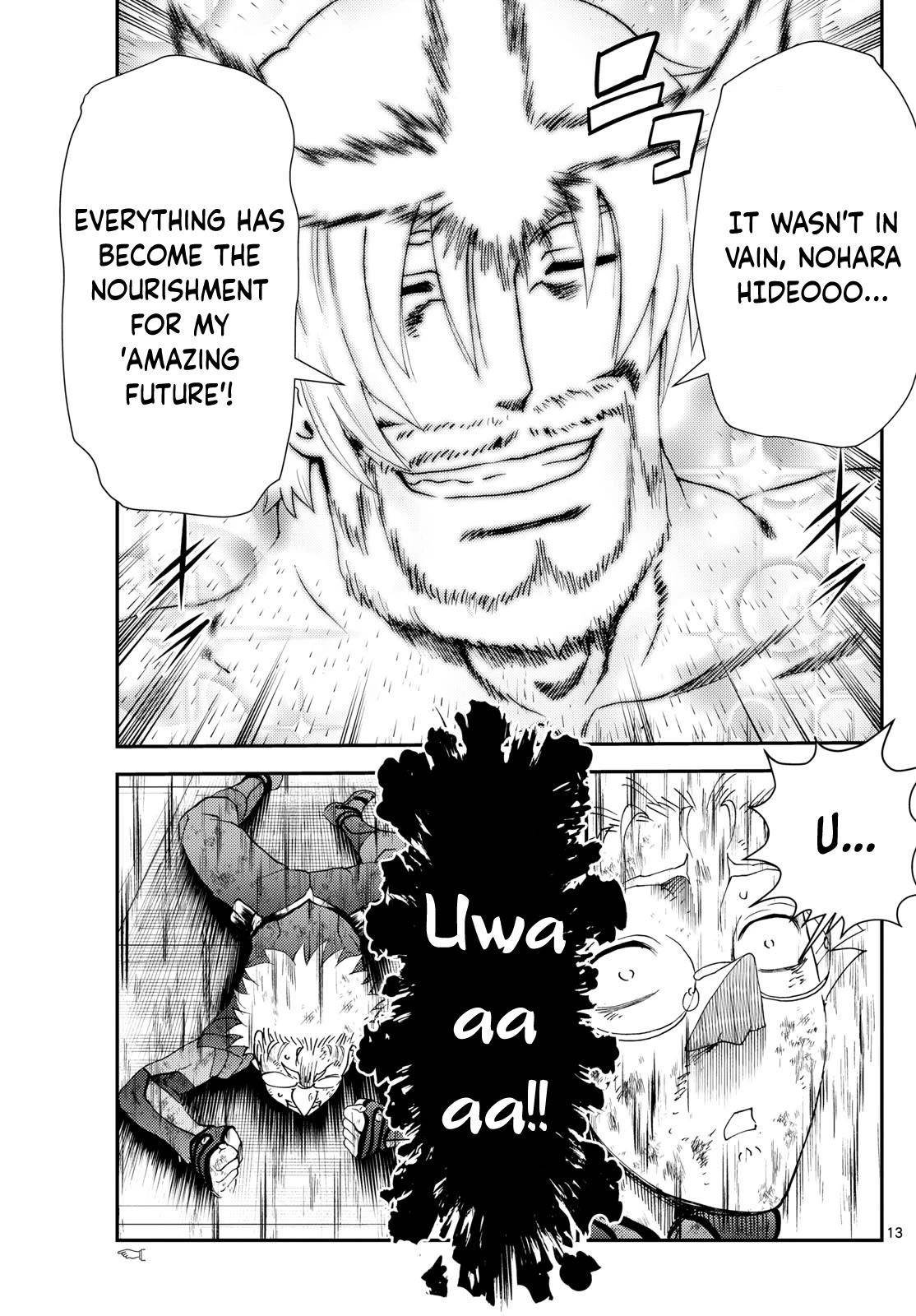 Kimi Wa 008 13