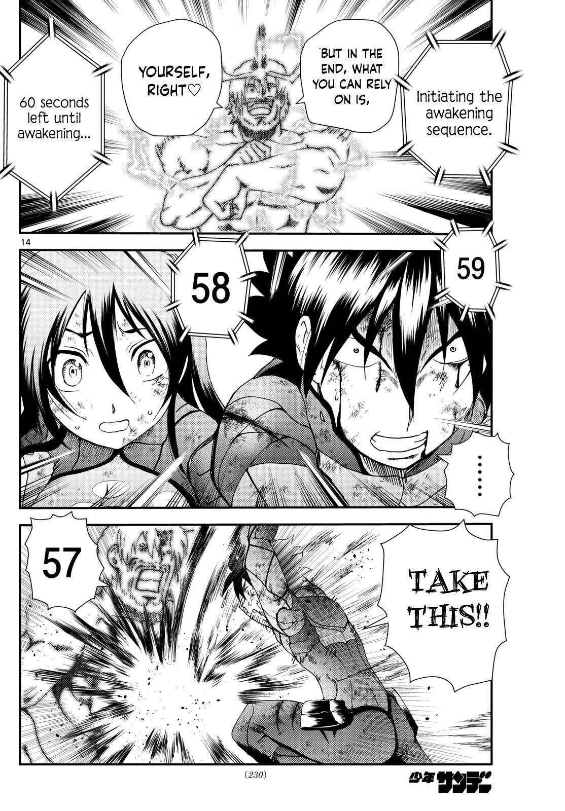 Kimi Wa 008 14