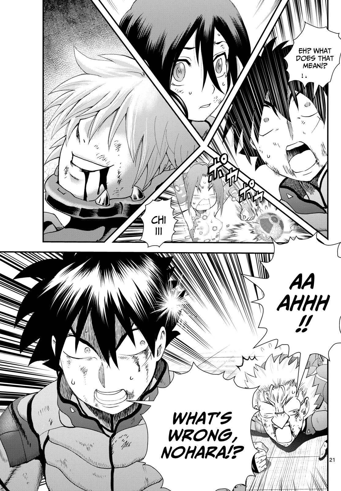 Kimi Wa 008 21