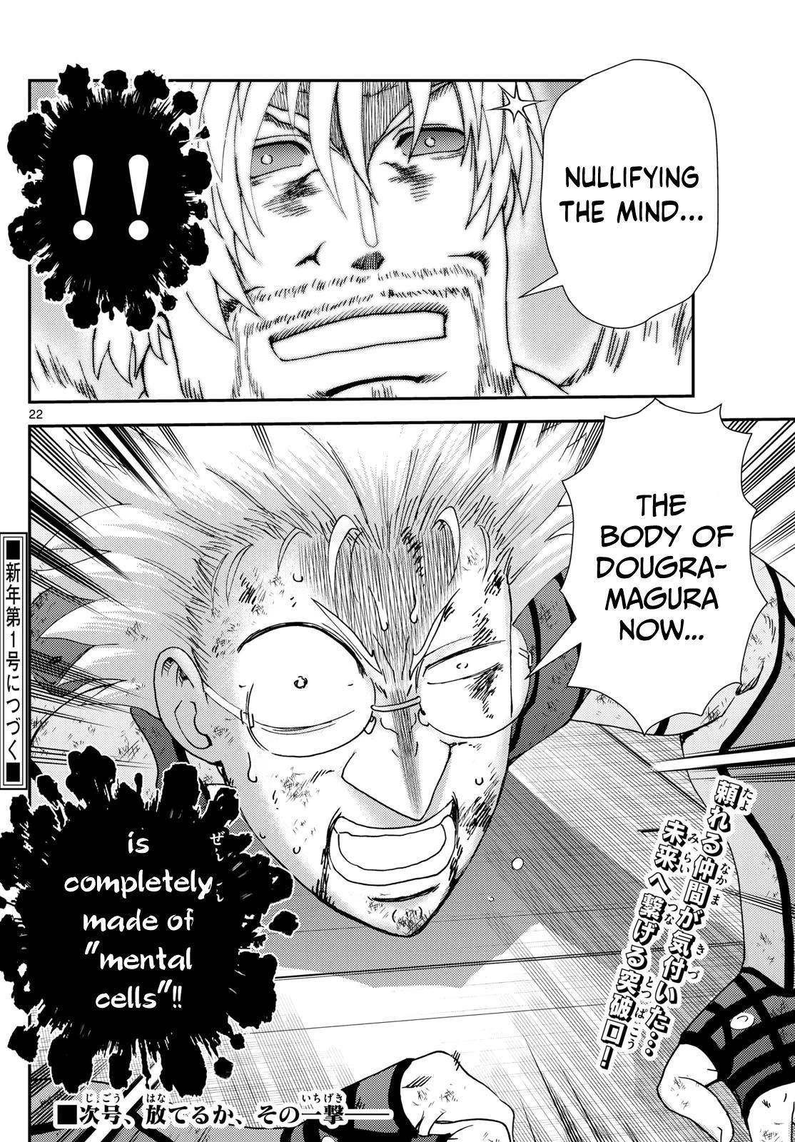 Kimi Wa 008 22