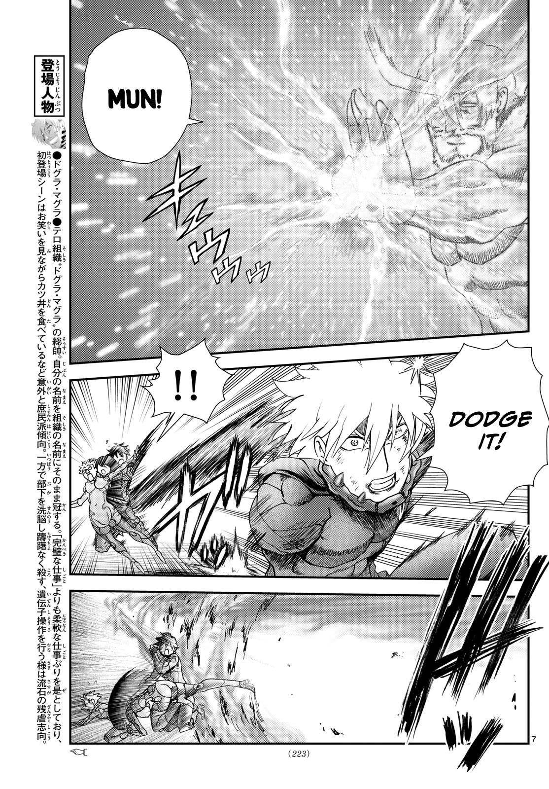 Kimi Wa 008 7