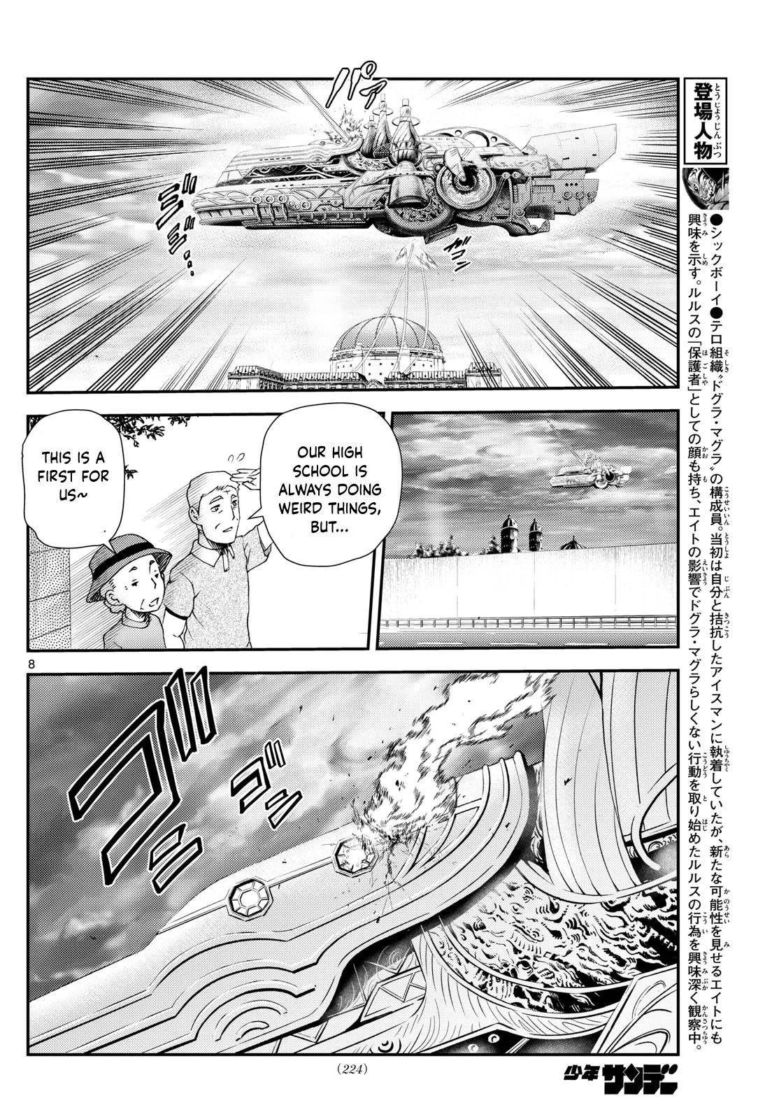 Kimi Wa 008 8