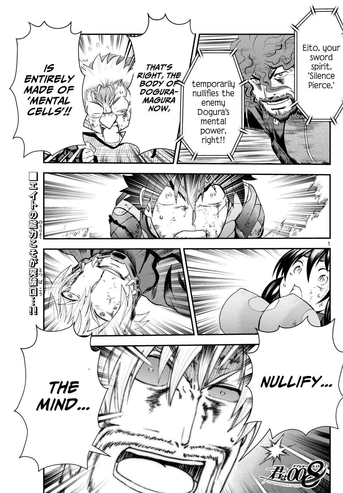 Kimi Wa 008 1