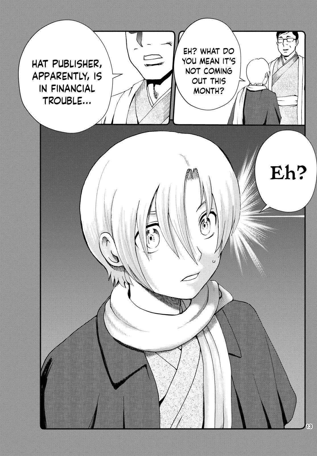 Kimi Wa 008 13