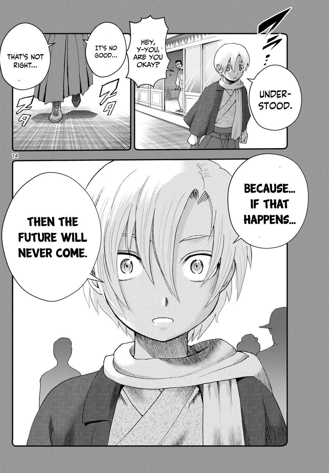 Kimi Wa 008 14