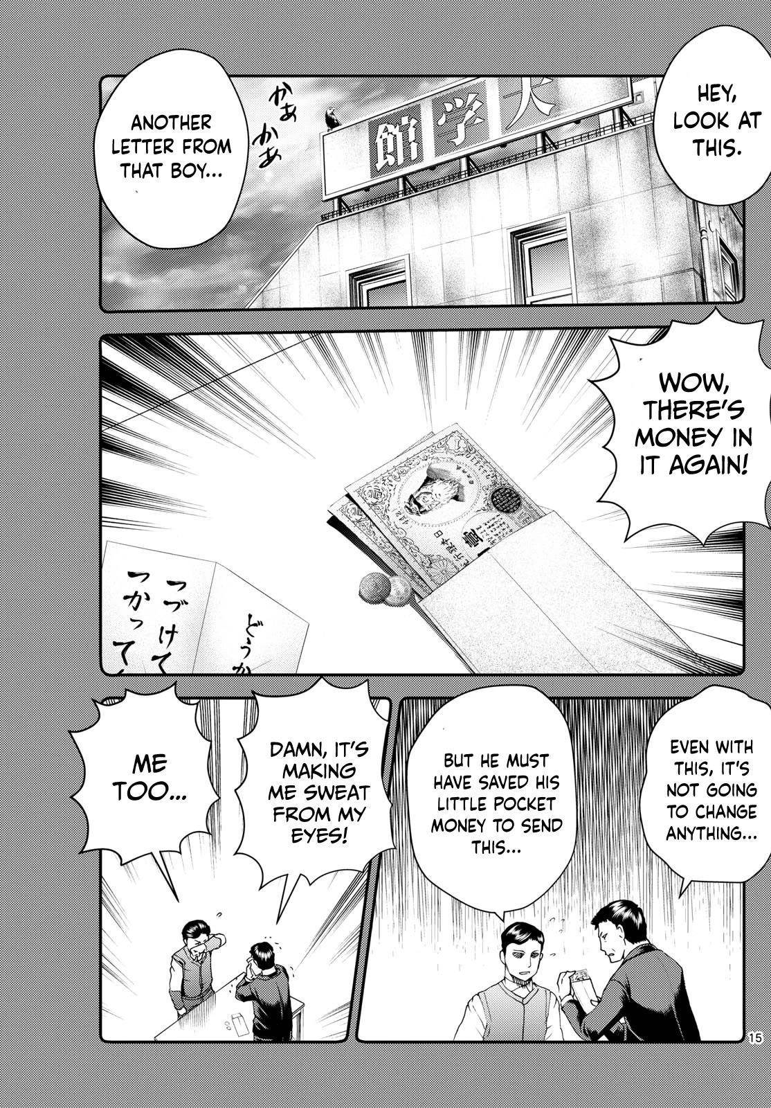 Kimi Wa 008 15