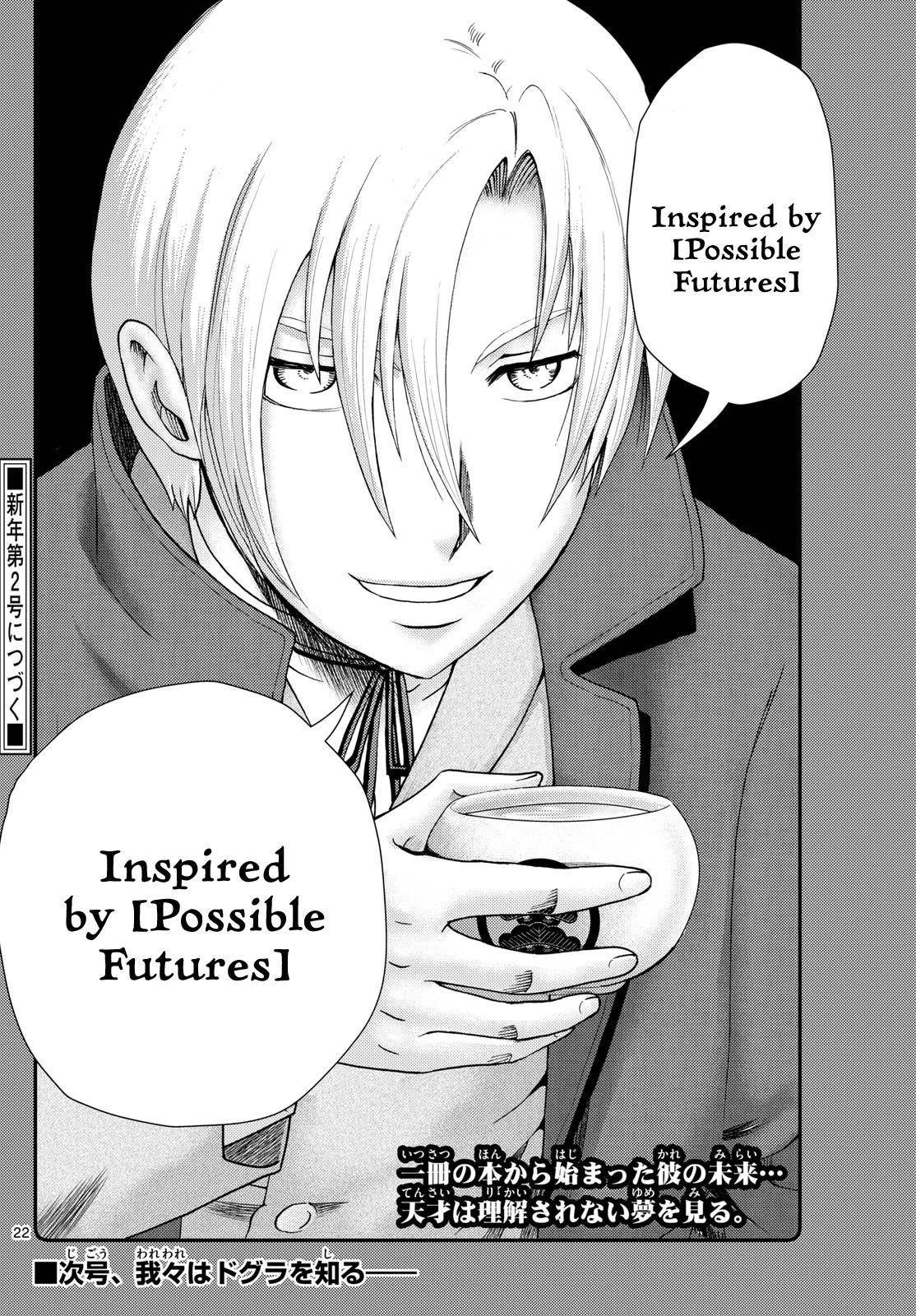 Kimi Wa 008 22