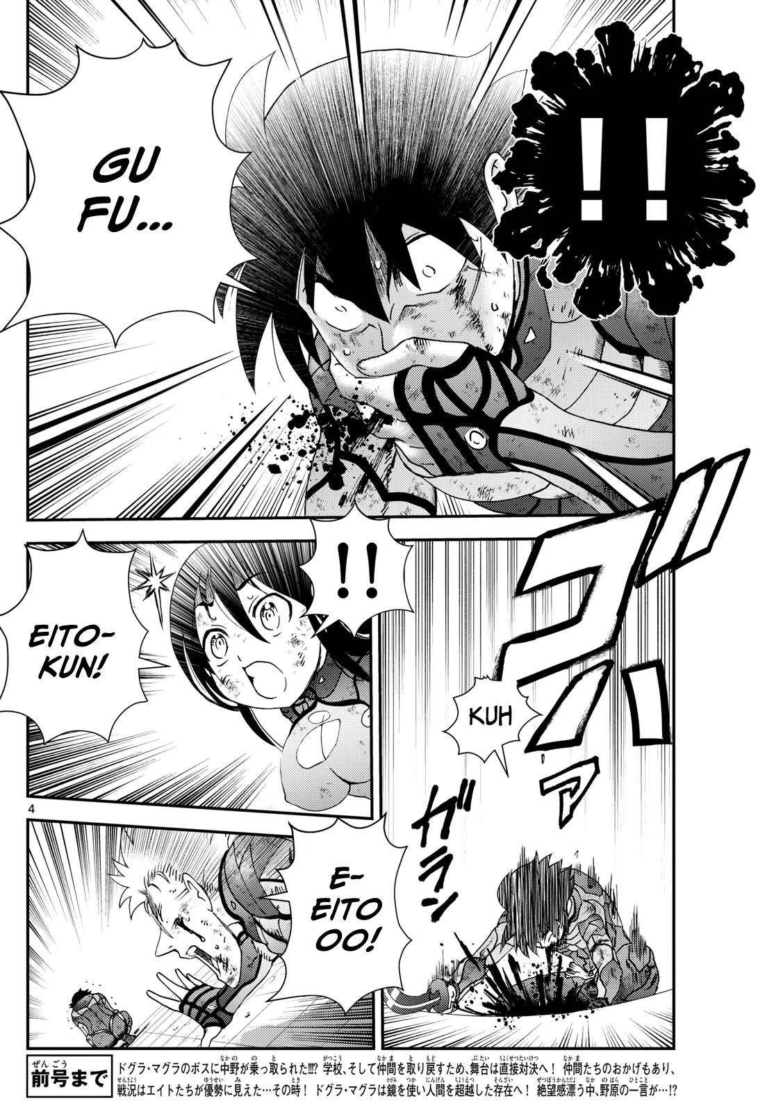 Kimi Wa 008 4