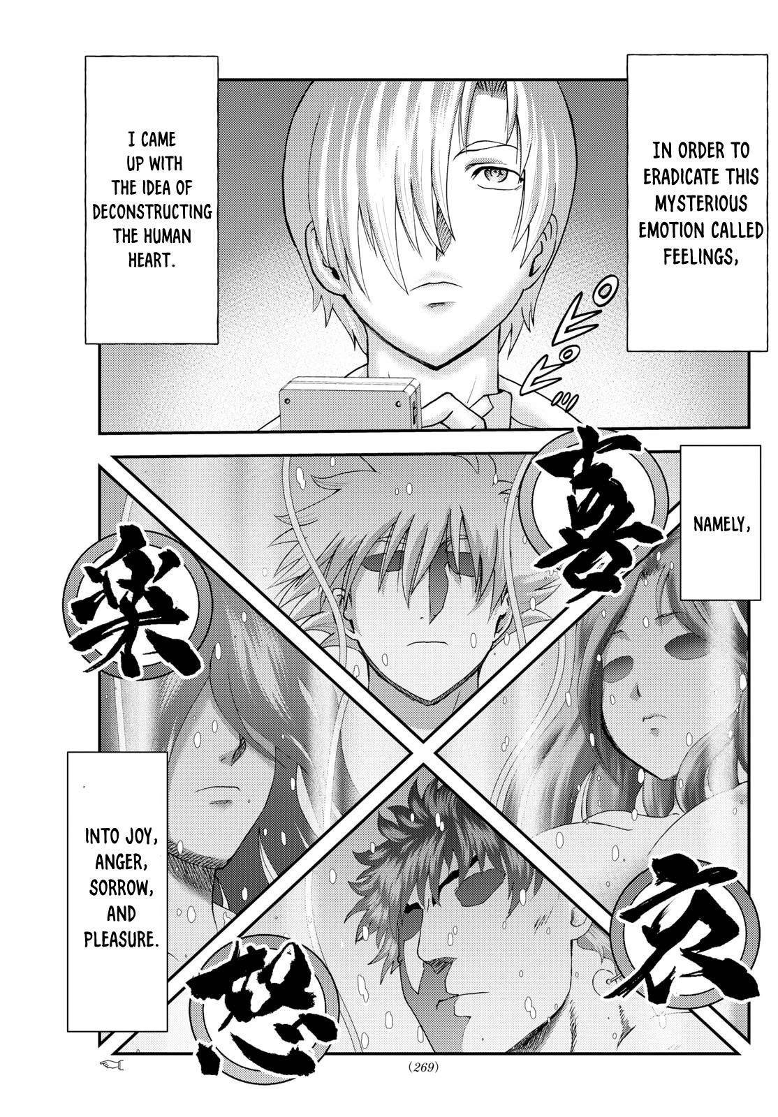 Kimi Wa 008 15