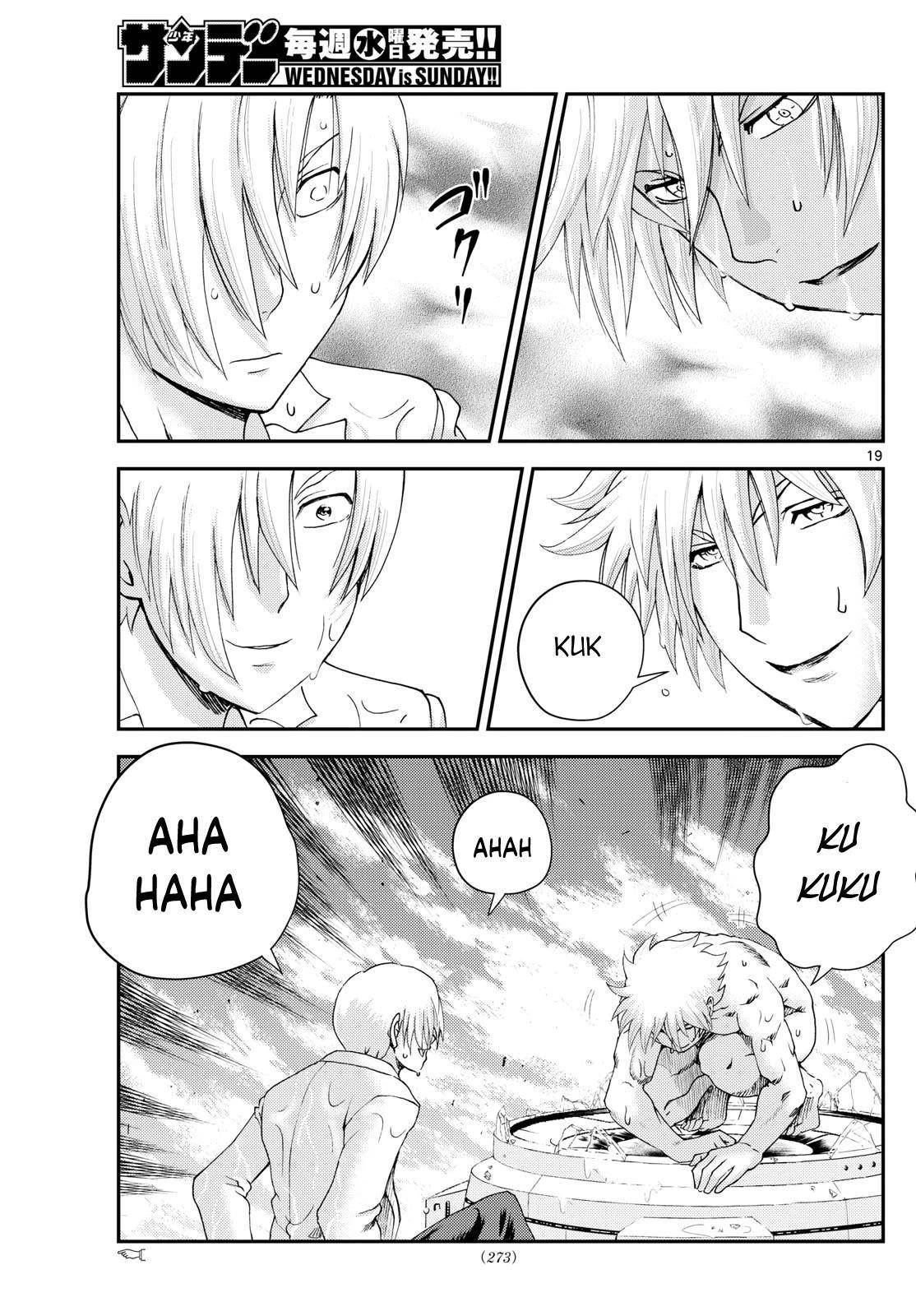 Kimi Wa 008 19