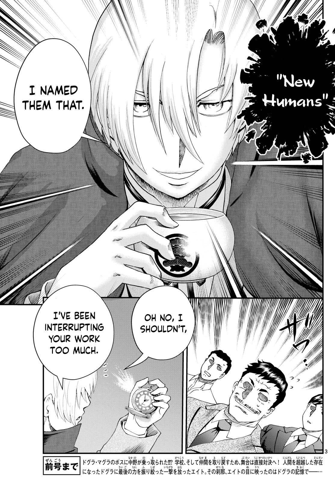 Kimi Wa 008 3