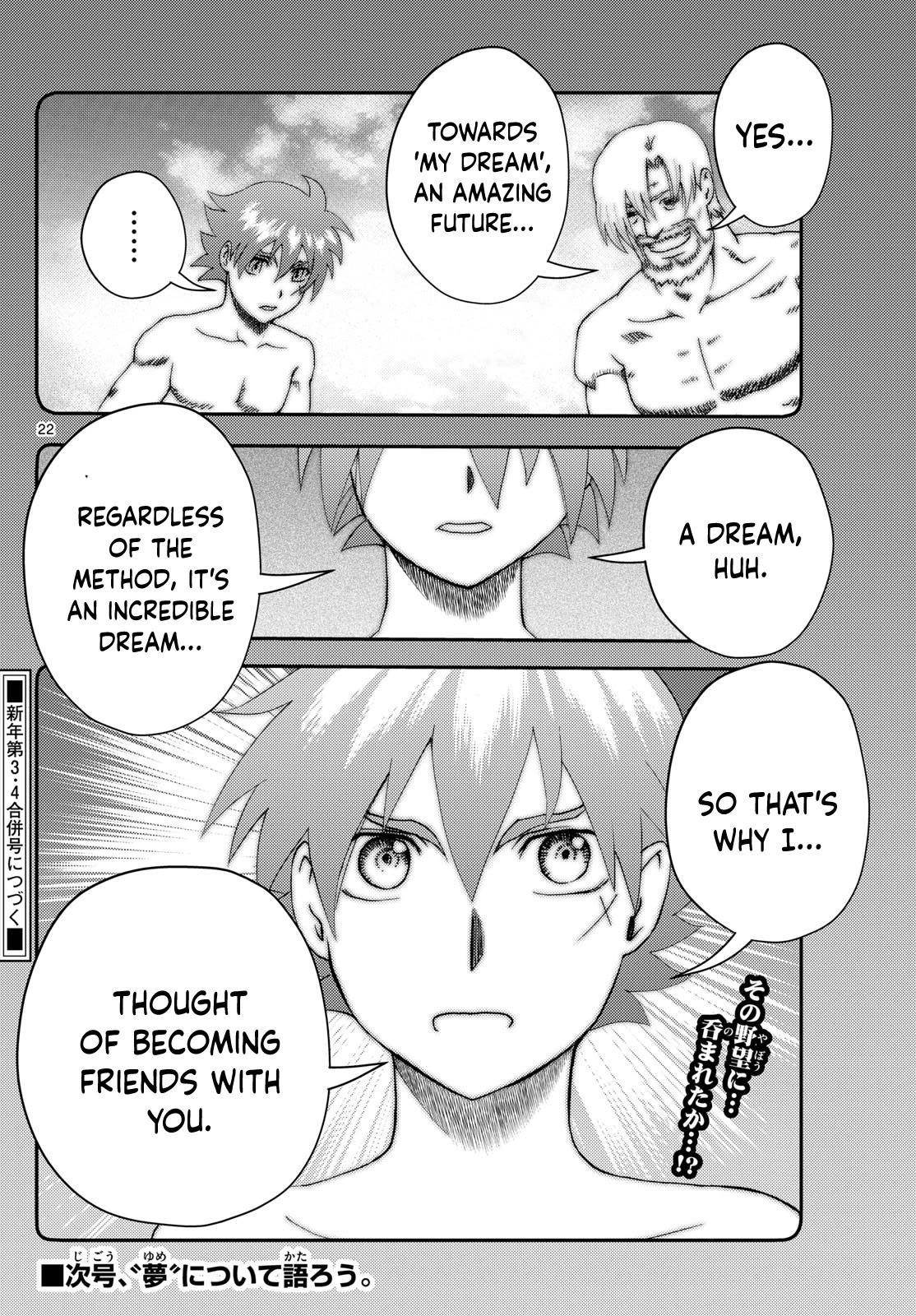 Kimi Wa 008 22