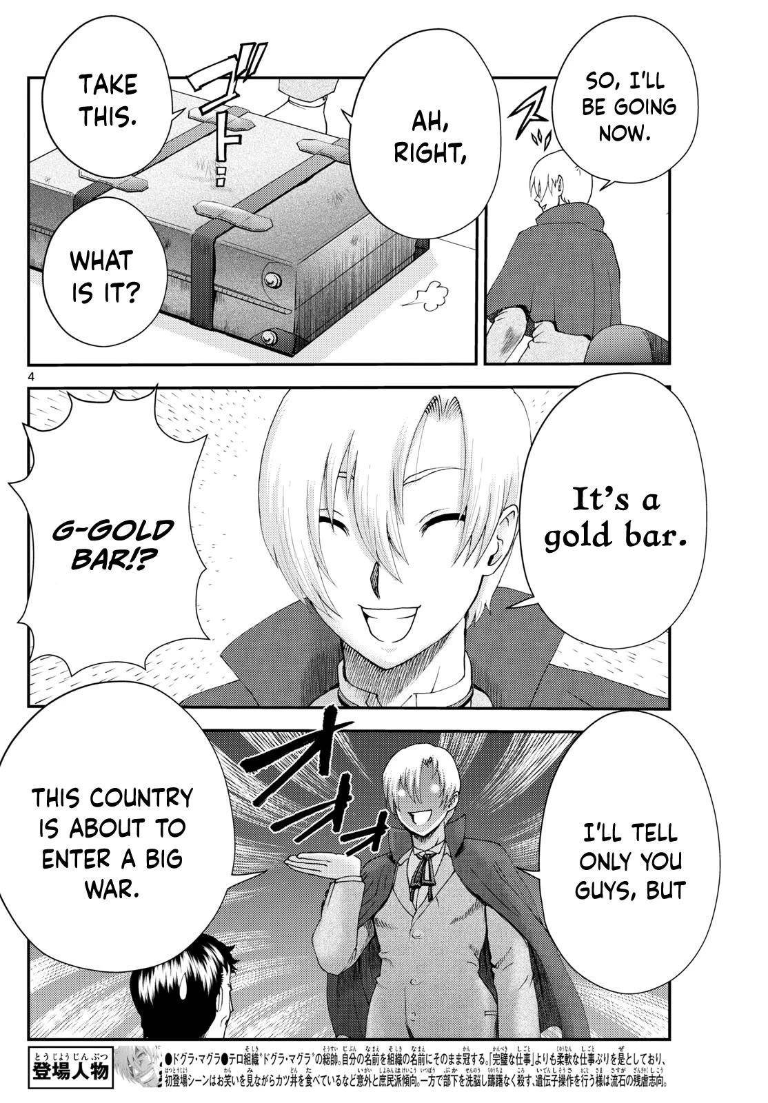Kimi Wa 008 4