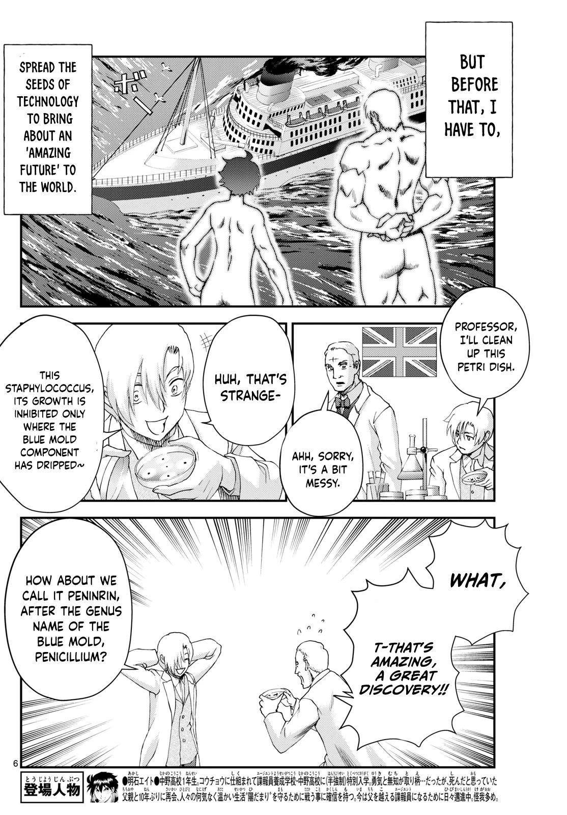 Kimi Wa 008 6