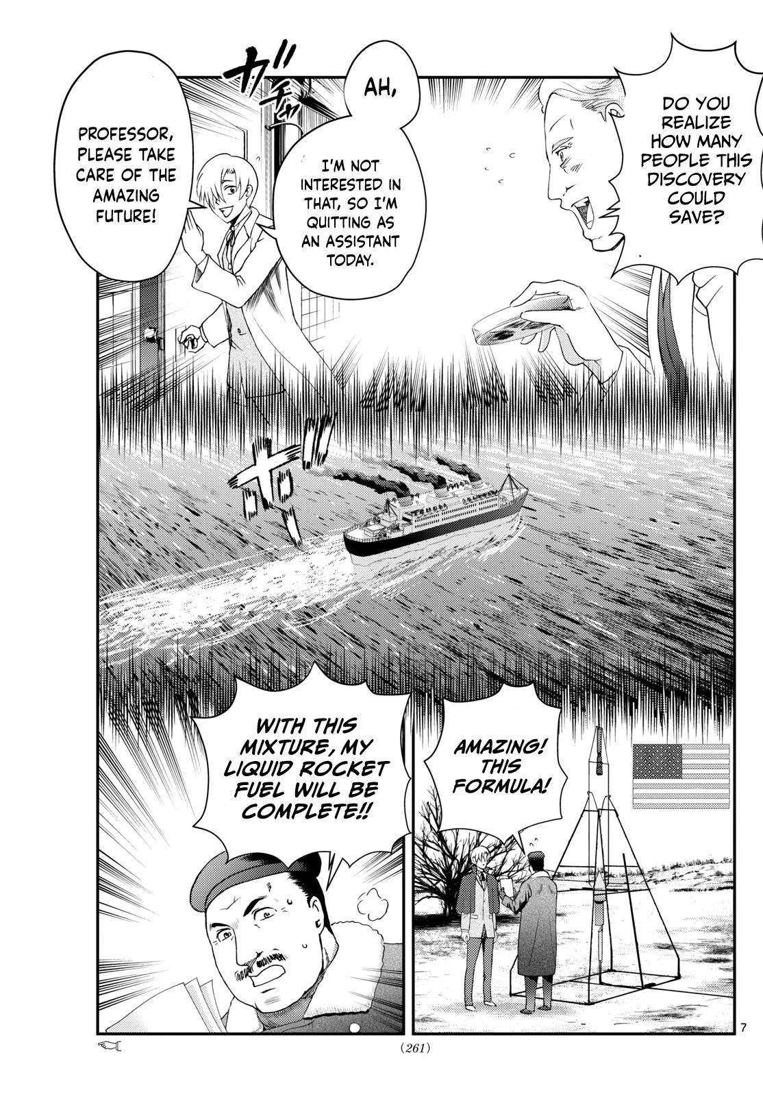 Kimi Wa 008 7