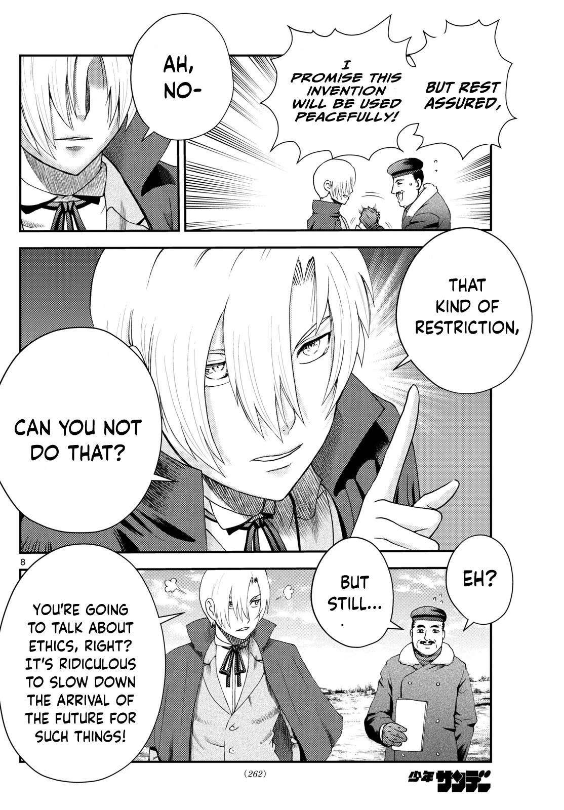 Kimi Wa 008 8