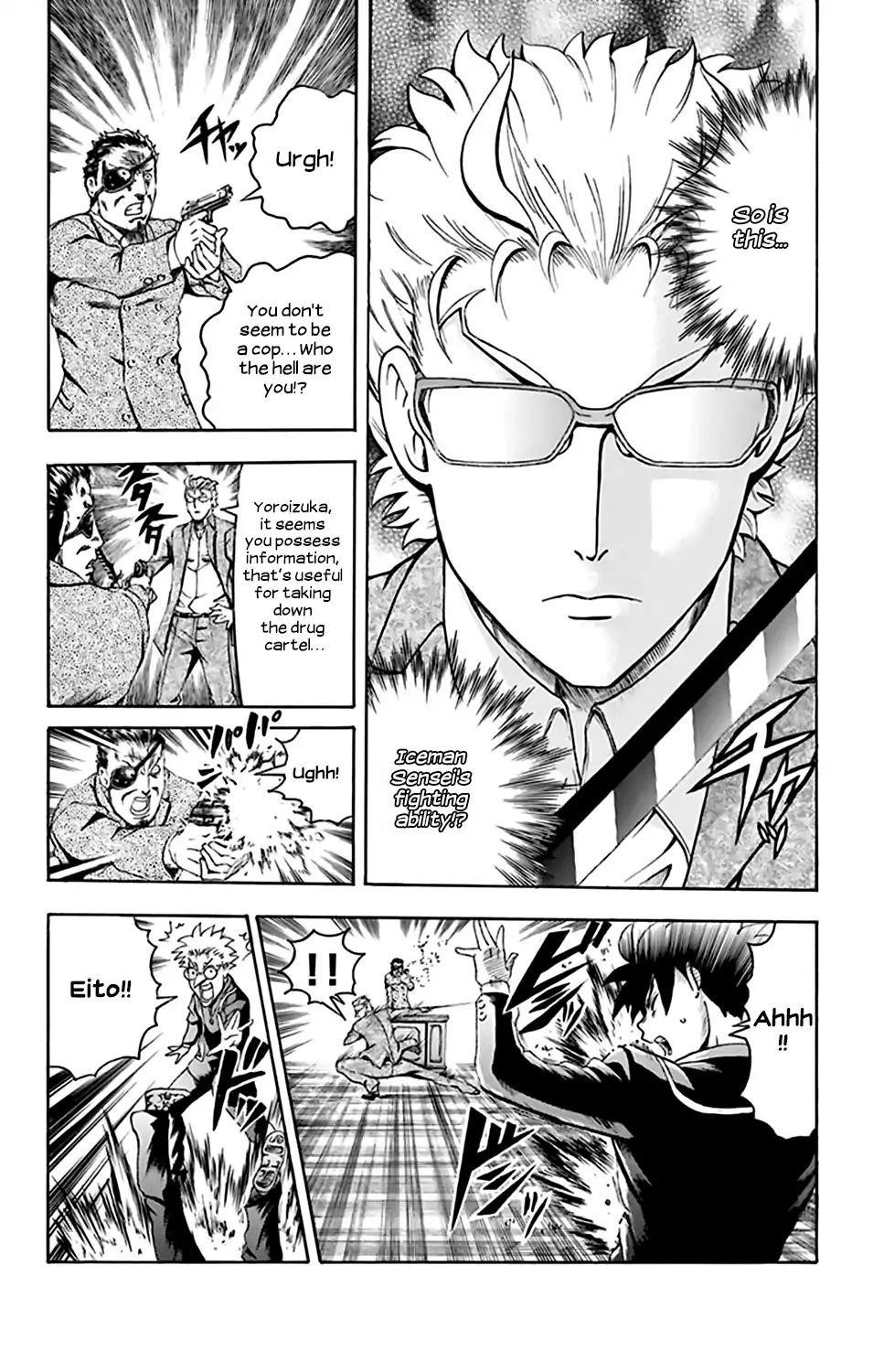 Kimi Wa 008 3