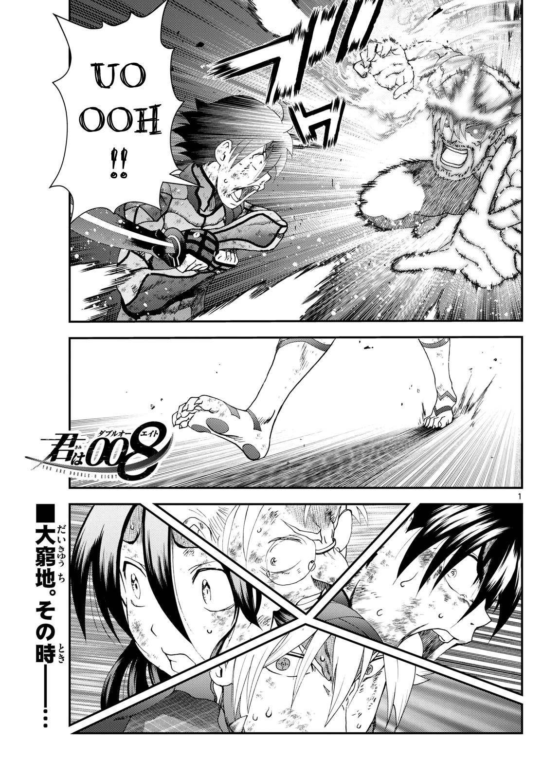 Kimi Wa 008 1
