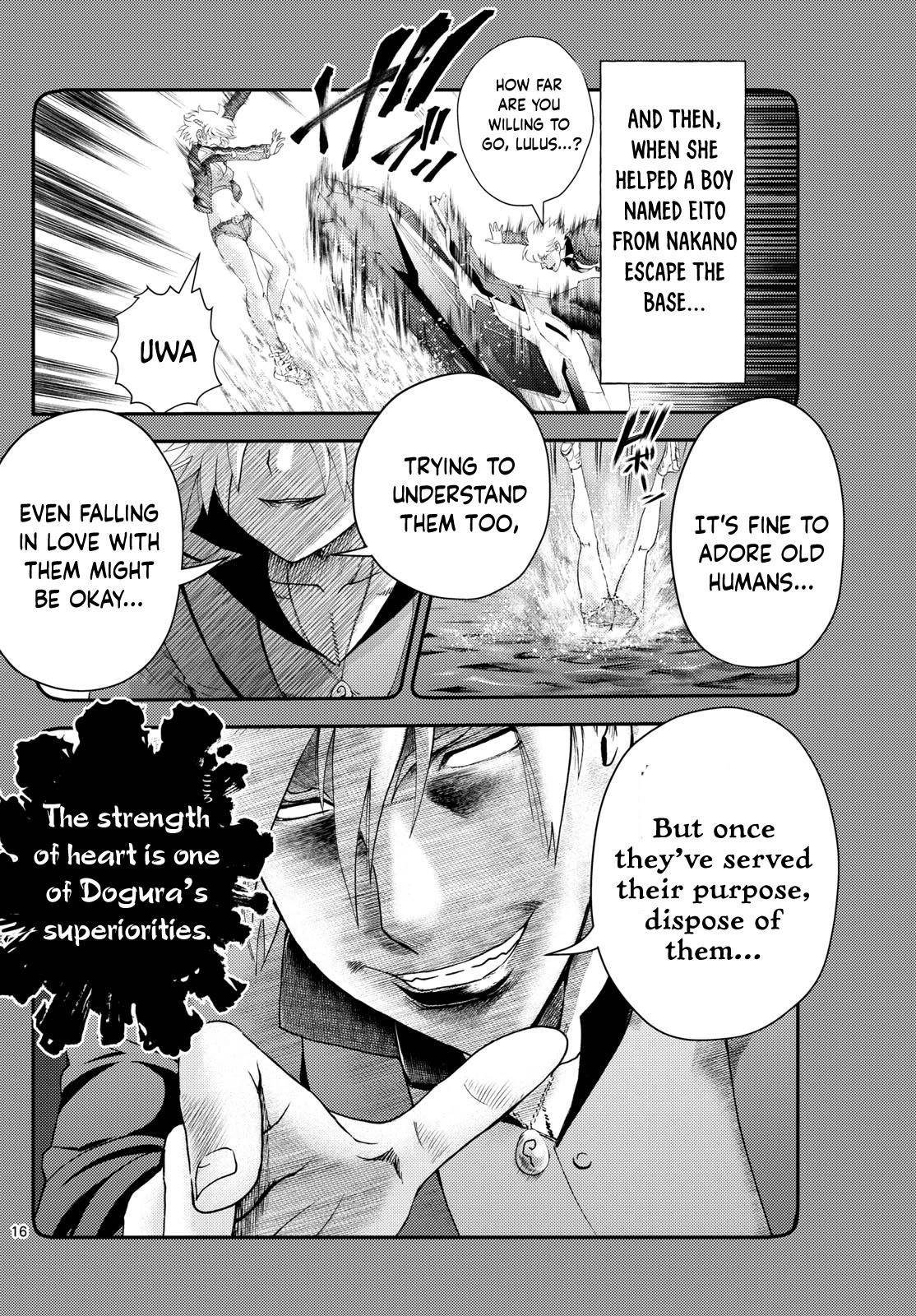 Kimi Wa 008 16