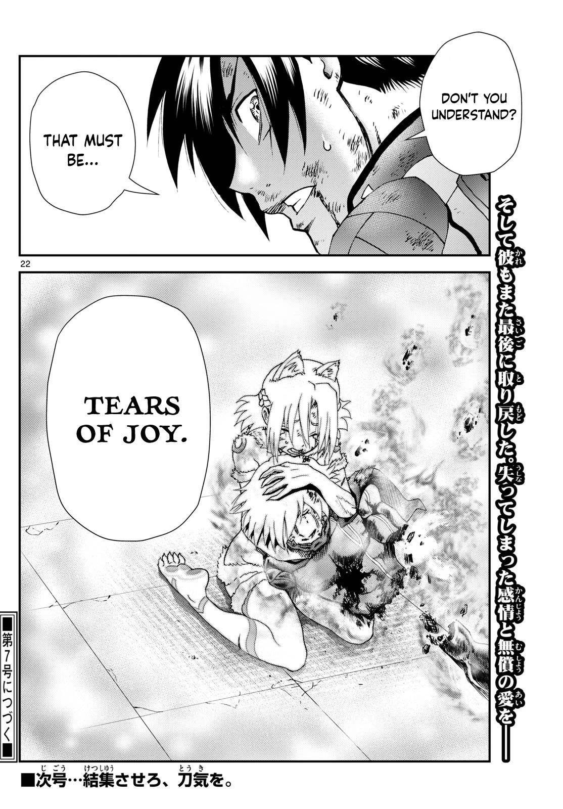 Kimi Wa 008 22