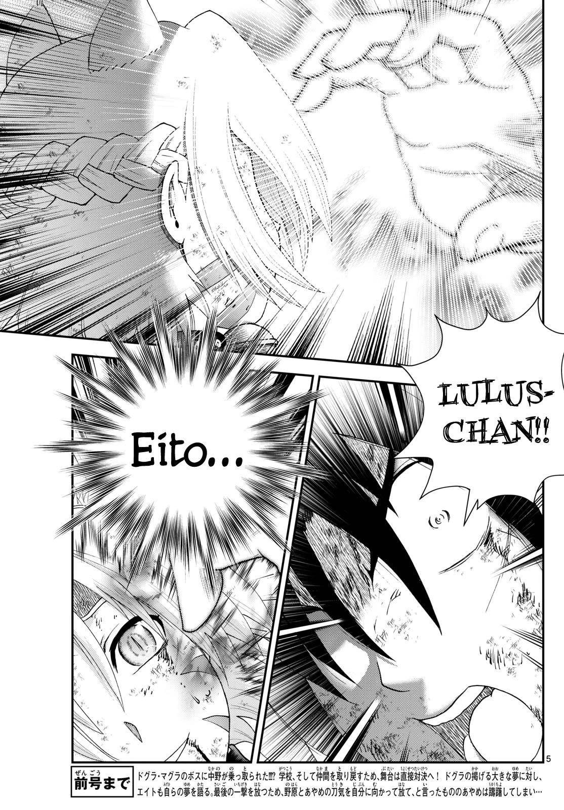 Kimi Wa 008 5