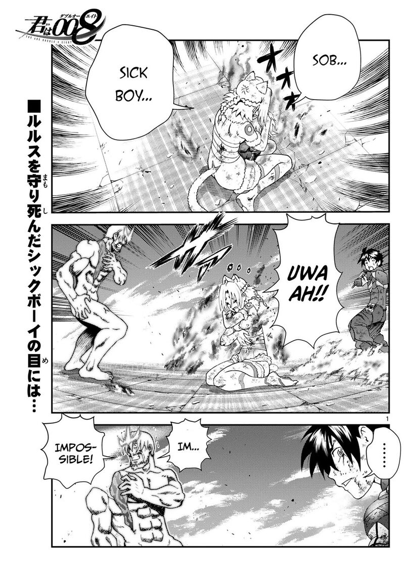Kimi Wa 008 1