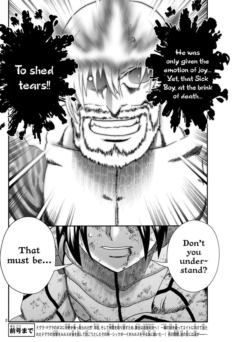 Kimi Wa 008 2