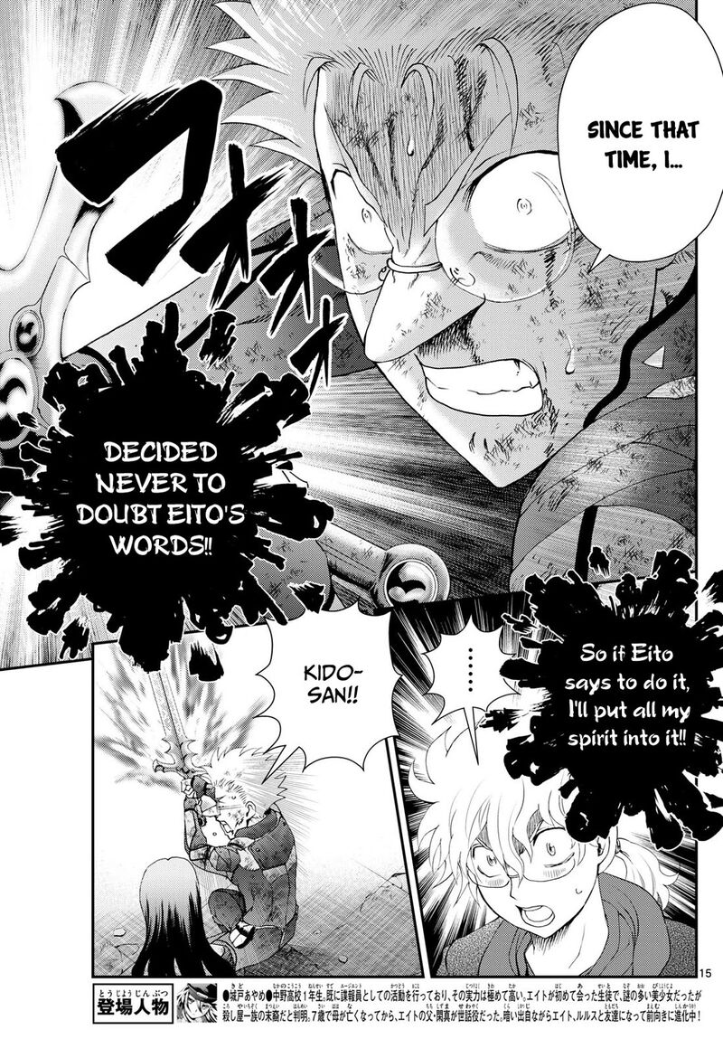 Kimi Wa 008 15