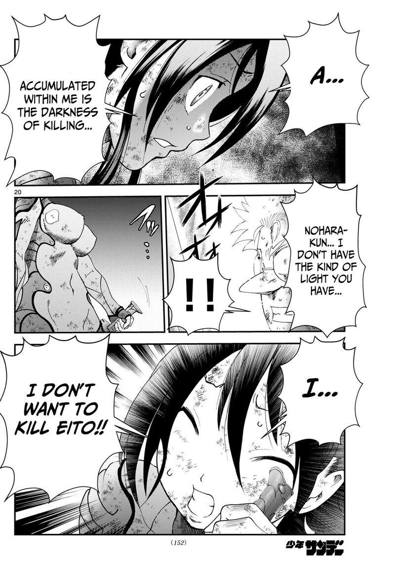 Kimi Wa 008 20