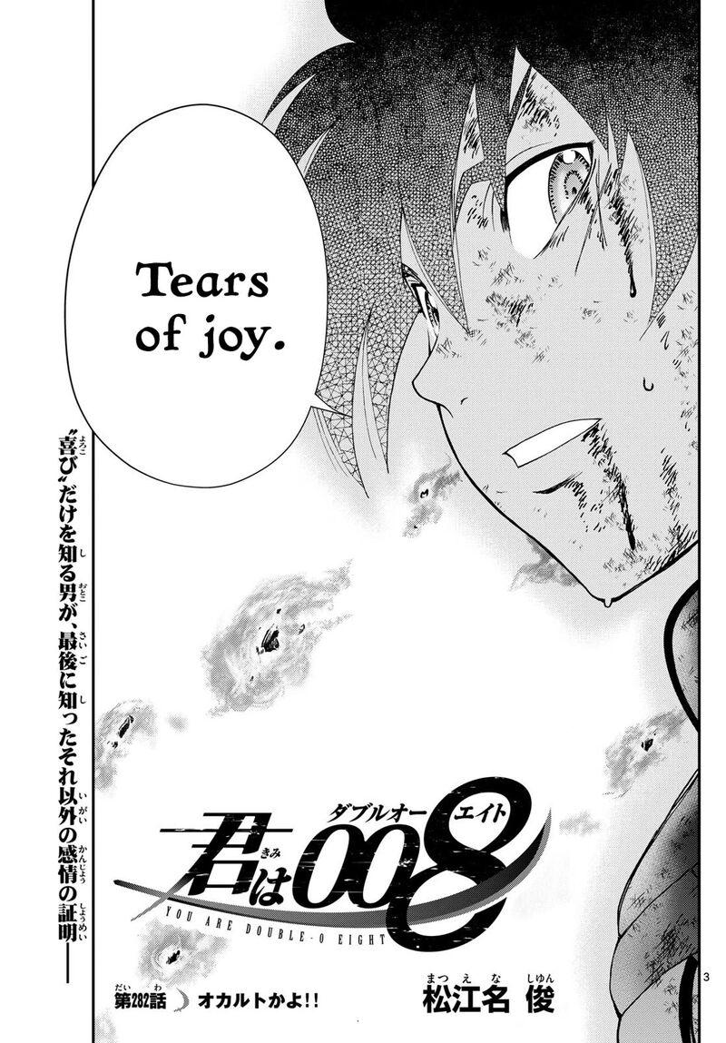 Kimi Wa 008 3