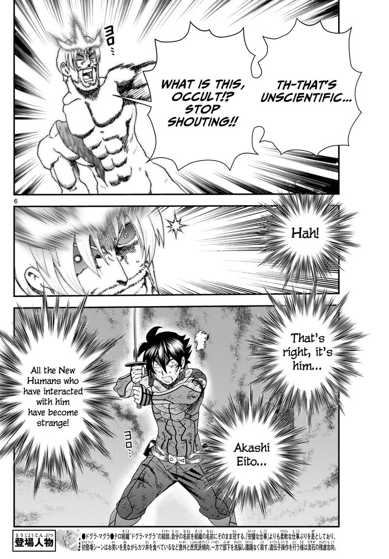 Kimi Wa 008 6