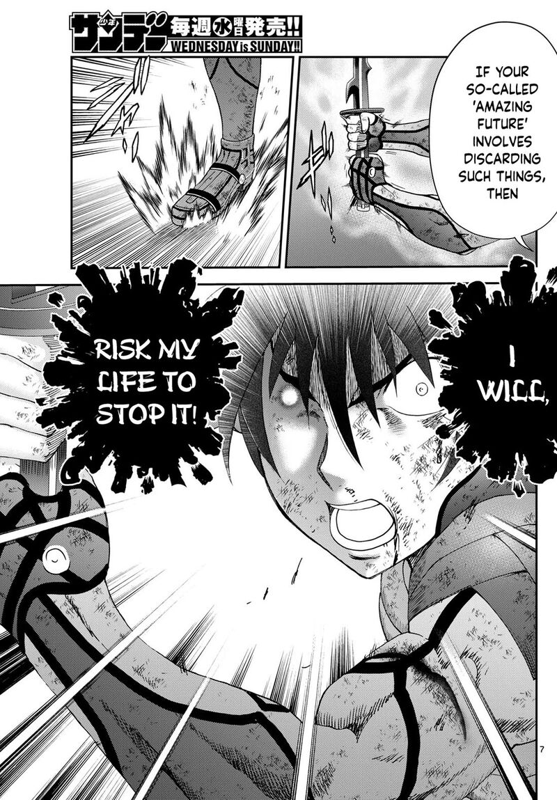 Kimi Wa 008 7