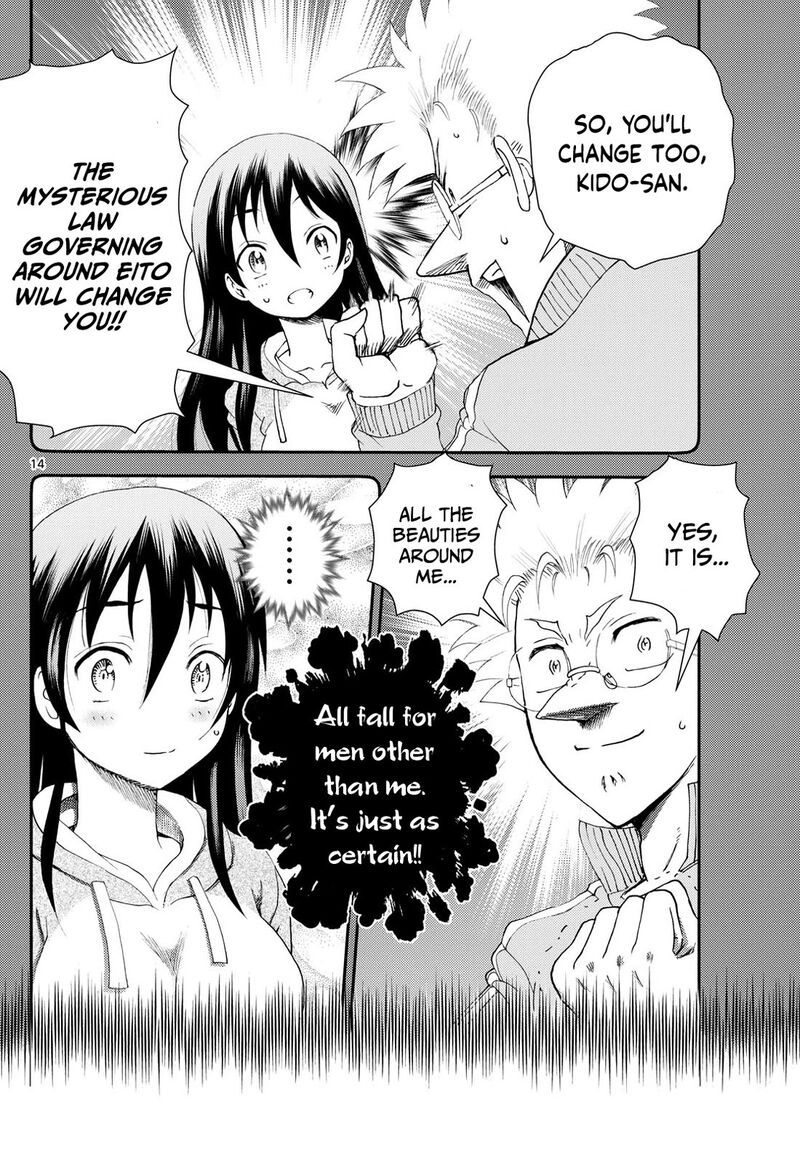 Kimi Wa 008 14