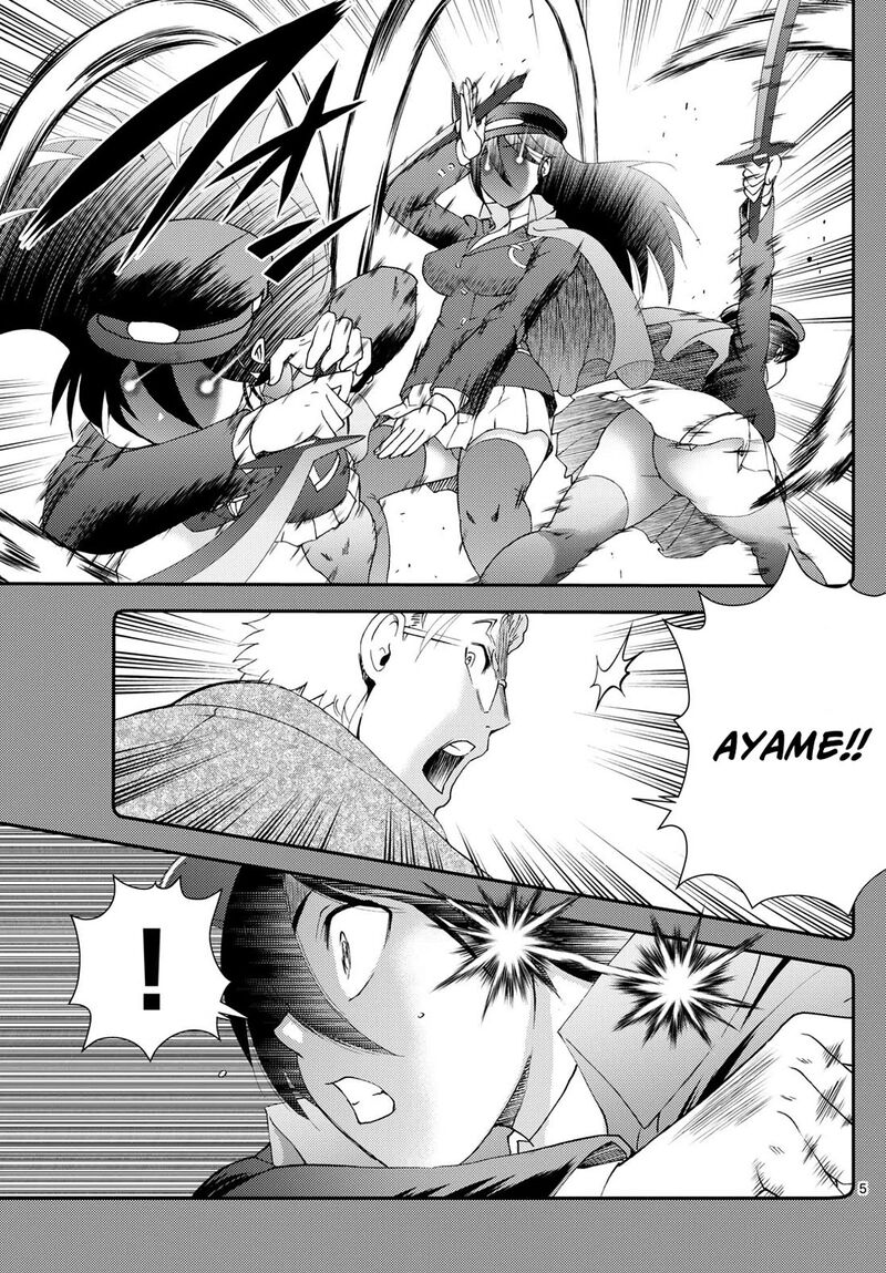 Kimi Wa 008 5