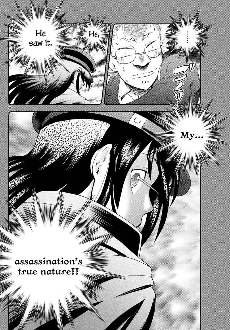 Kimi Wa 008 8