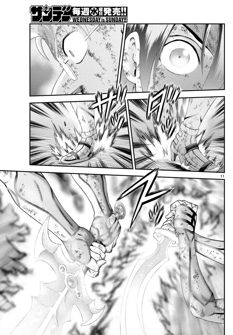 Kimi Wa 008 11